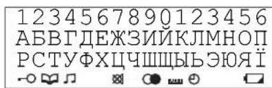 PANASONIC KXTS2565RUW - Диспел - 1