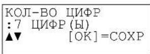 PANASONIC KXTS2565RUW - YcTaHOBKa OTo6paXaEMoro KOnIyecTBa CnΦp - 3