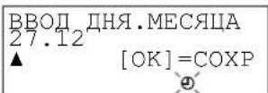 PANASONIC KXTS2565RUW - yctaHOBka - 4