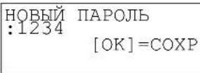 PANASONIC KXTS2565RUW - YctaHObKa napOJa - 7