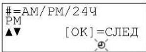 PANASONIC KXTS2565RUW - yctaHOBka - 2