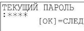 PANASONIC KXTS2565RUW - YctaHObKa napOJa - 5