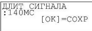 PANASONIC KXTS2565RUW - BbI6Op dIInTeIbHocTn cnHaJa 3aIpoca - 3
