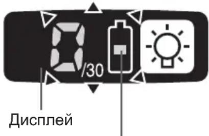 PANASONIC EYFLA3 - Использование установки интервала - 1