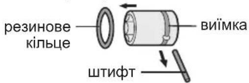 PANASONIC EYFLA3 - Прикріплення патрона - 1