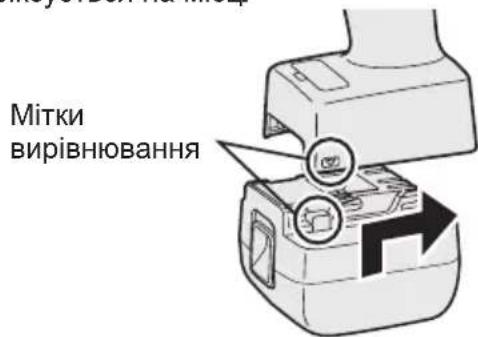 PANASONIC EYFLA3 - Закріплення або знімання батарейного блоку - 1