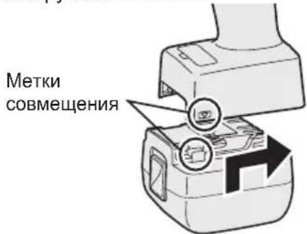 PANASONIC EYFLA3 - Закрепление или снятие батарейного блока - 1