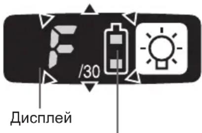 PANASONIC EYFLA3 - Инициализация всех установок - 1