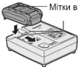 PANASONIC EY7541 - ПРИМИТКА: - 1