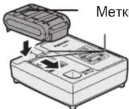 PANASONIC EY7541 - ПРИМЕЧАНИЕ: - 1