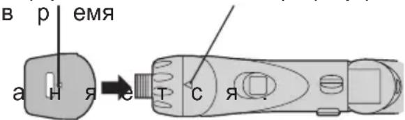 PANASONIC EY7411 - PpncoeHHeHne KpbIuKn - 1