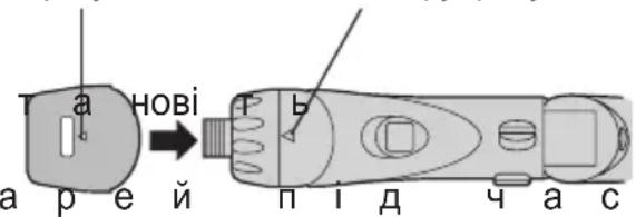 PANASONIC EY7411 - 3aKpinJIeHnHa HacaDOK IPNMITKA: - 4