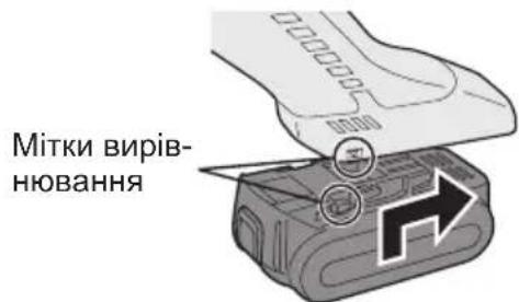 PANASONIC EY4640 - 3akpinlennna 60 3HimaHHa 6atapeHoro 6loky - 1