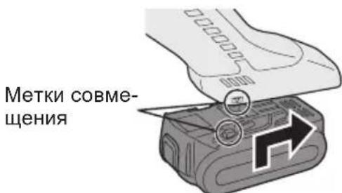PANASONIC EY4640 - 3aKpenJIeHne nIu cHЯTne aKKymyJIaTOphoro 6Joka - 1