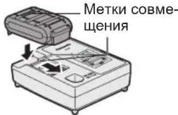 PANASONIC EY4640 - ПРИМЕЧАНЕ: - 1