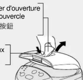 PANASONIC NCER30N - 上蓋拆卸方法 - 1