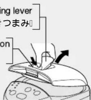 PANASONIC NCER30N - 千萬不要拆卸、修理和改造 - 2