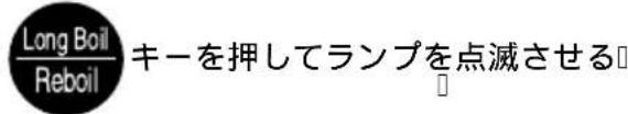 PANASONIC NCER30N - 沸かす - 1