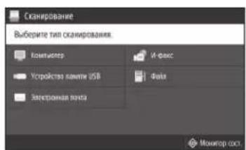 CANON iSENSYS MF421dw - CkaHnpOBaHne c KOMNbIbTepa - 1