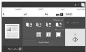 CANON iSENSYS MF421dw - Dodatek - 1