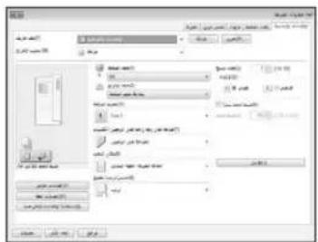 CANON iSENSYS MF421dw - aC. b - 2