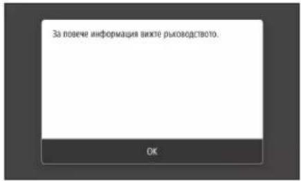 CANON iSENSYS MF421dw - 3a da ce cBbpxke Te ue3 6e3KnueH LAN - 2