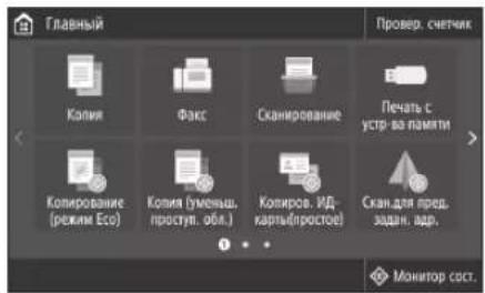 CANON iSENSYS MF421dw - Ipeed Naayam NoctpoKn - 1