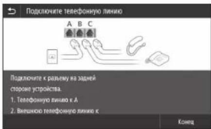 CANON iSENSYS MF421dw - Ipeed Naayam NoctpoKn - 4