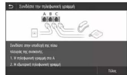 CANON iSENSYS MF421dw - Avetxpontouapwn - 1