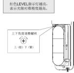 Hikvision DSPIT200 - - 固定安装方式 - 6