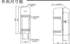 Hikvision DSPIT200 - 动作确认 - 2