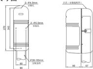 Hikvision DSPIT100 - 外形尺寸图 - 1