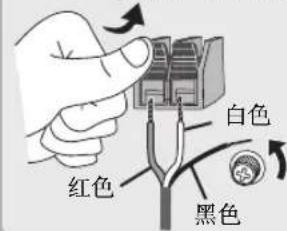 PANASONIC SCHT892 - AM环状天线 - 4