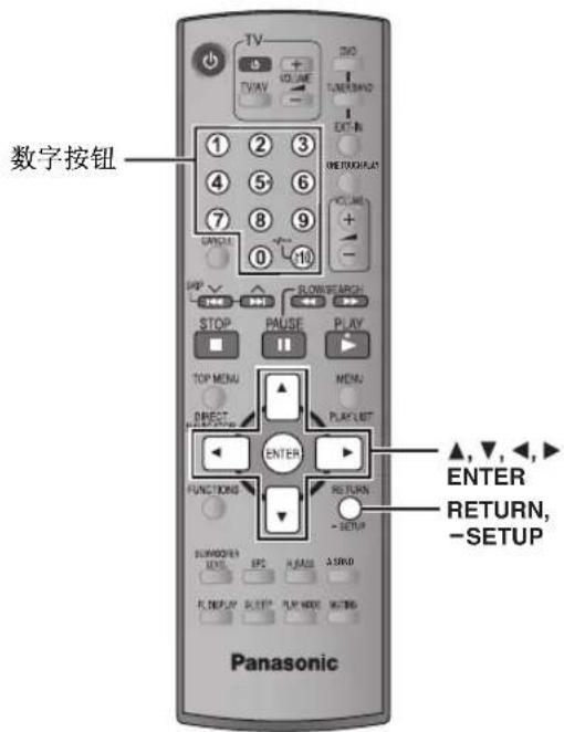 PANASONIC SCHT892 - 改变播放机设定 - 1