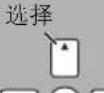 PANASONIC SCHT892 - 改变播放机设定 - 6