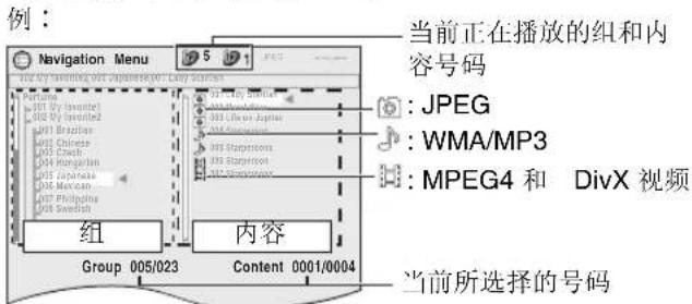 PANASONIC SCHT892 - 按 [MENU]。 - 1