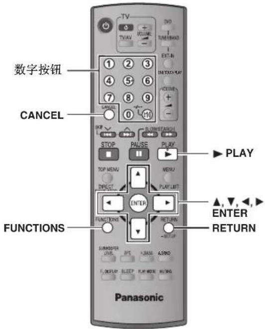 PANASONIC SCHT892 - 使用屏上菜单 - 1