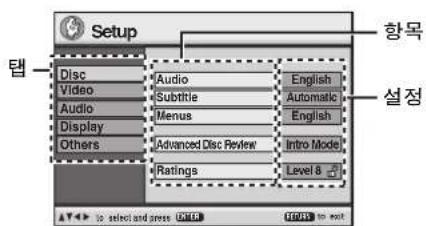 PANASONIC SCHT880 - Other Settings (如下) - 2