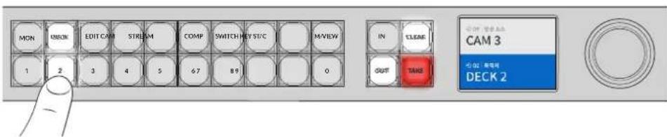 Blackmagic Design Universal Videohub 72 - 目录键 - 3