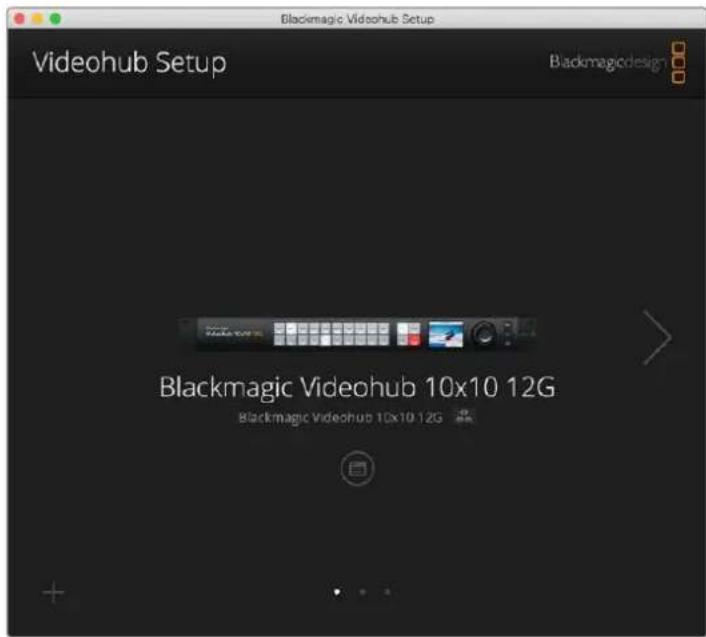 Blackmagic Design Universal Videohub 72 - Blackmagic Videohub Setup - 1