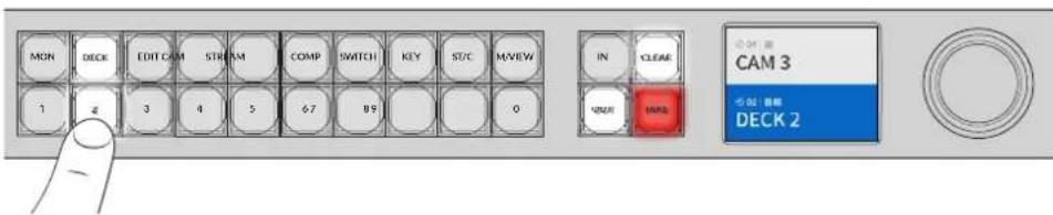 Blackmagic Design Universal Videohub 72 - 选择目标 - 3