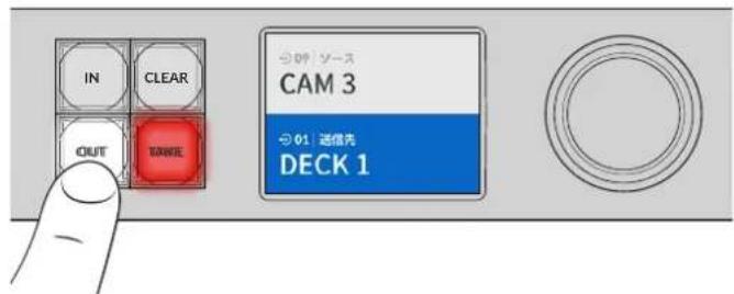 Blackmagic Design Universal Videohub 72 - 送信先の選択 - 1
