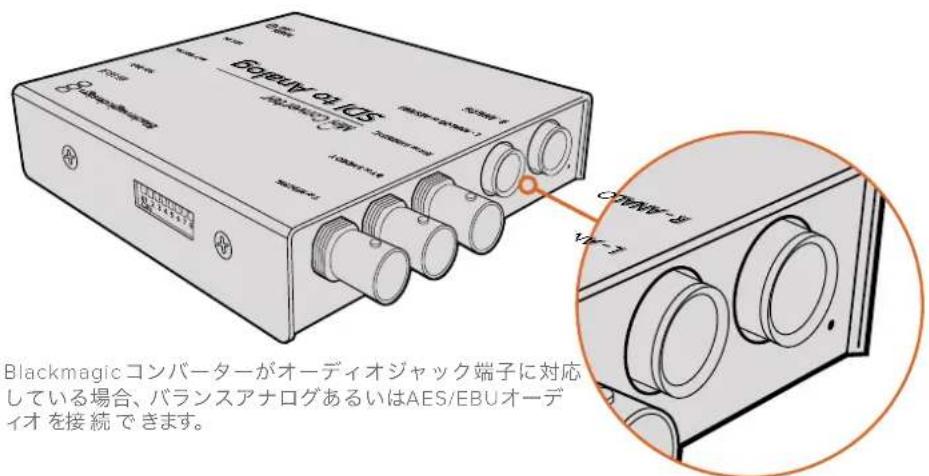 Blackmagic Design Micro Converter HDMI to SDI wPSU - 才一德才沙咔端子 - 1