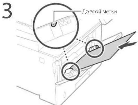 CANON iSENSYS MF522x - 3arpy3ka B yHnBepcaIbHbI JNOTOK - 3