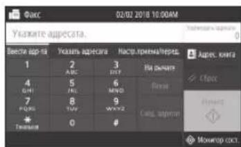CANON iSENSYS MF522x - Ione3HbIe  yHKuNn  aKa - 2
