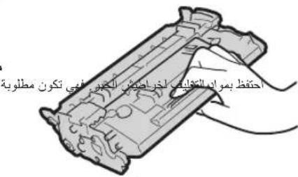 CANON iSENSYS MF522x - RE Declaration of Conformity - 1