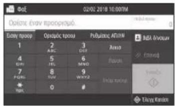 CANON iSENSYS MF522x - Xpnoεc λeitoupyie c paε - 2