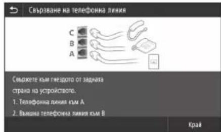CANON iSENSYS MF522x - 3a da ce cBbpxTe uepe 6e3xuueH LAN - 5
