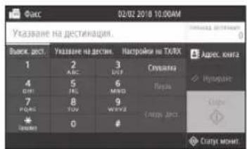 CANON iSENSYS MF522x - Pone3HnΦaKcΦyHKuIN - 2