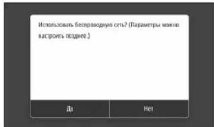 CANON iSENSYS MF522x - yKa3aHne cnoc6a noKJIoueHn - 1